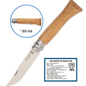 오피넬 정품 클래식 NO6 호두나무 6VRI 캠핑 등산용 접이식칼, 참나무, 1개