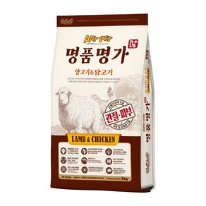 애니펫 명품명가 플러스 (양고기+닭고기) 5kg, 단품, 1개