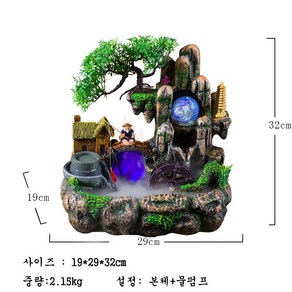 미니 물레방아 어항 실내 가습기 거실 실내 분수대 조화 장식품 작은어항 천연가습기