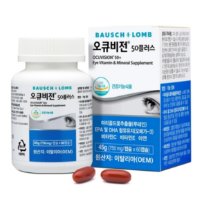 바슈롬 오큐비전 50 PLUS 750mg x 60 캡슐