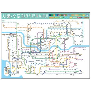 지도타운 광역 전철 노선도 코팅 미니사이즈