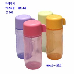 타파웨어 타파웨어에코양념병-미니양념통(750)칼라4인조 90ml 양념통