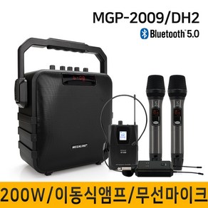 MEGALINE MGP-2009DH2 이동식앰프 강의용무선마이크 행사용스피커 충전식앰프 휴대용앰프스피커, 블랙