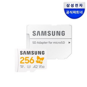 삼성전자 삼성 공식인증 마이크로SD 소닉 PRO PLUS 256GB MB-MD256SA/LC1, 1개