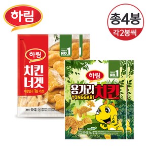 [냉동] 하림 용가리치킨 300g 2봉+치킨너겟 300g 2봉/총4봉, 1세트