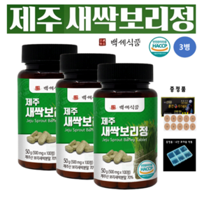 제주 새싹보리정 국내산 식이섬유 다이어트 HACCP 인증제품 500mg x 100정, 5개, 4+1병