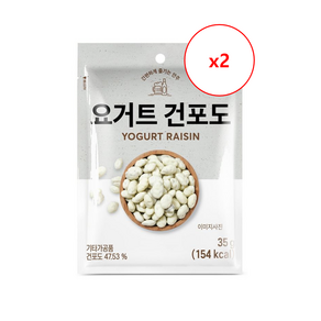 요거트 건포도, 2개, 35g