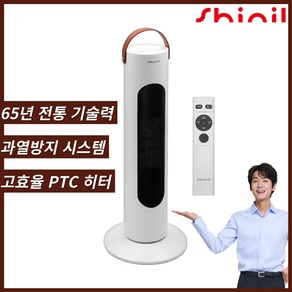 신일 PTC 타워 온풍 팬히터, SEH-P2000CS