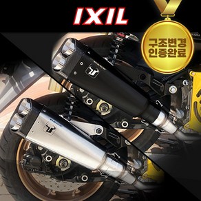 2023 야마하 NMAX125 튜닝 머플러 M9B 익실 풀시스템 블랙 구변가능 IXIL 21-23