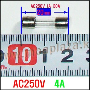 유리관휴즈4A(20mm)(10개포장) 휴즈250V4A휴즈 20mm퓨즈4A 소형유리관휴즈4A 250V4A퓨즈 250V막대휴즈4A 소형휴즈250V4A, 20mm 4A, 1개