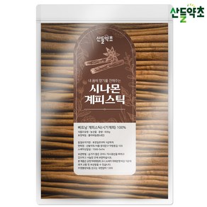 베트남산 계피스틱 시가계피 600g 시나몬스틱 막대계피, 1개