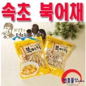 (영흥물산) 북어채 150g*2봉지 /, 2개