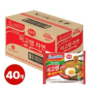 [공식수입인증정품] 인도미 미고랭 라면 오리지널 80g, 40개