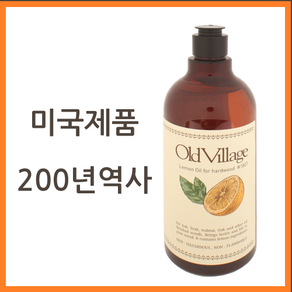 미국산 원목오일 하드우드 나무 식탁 오일 미끄럼 크랙 방지 친환경오일 용량다양, 500ml 부자재포함, 500ml, 1개