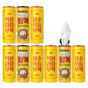 선물세트 9P [합격부적티슈세트] / 대나무 티슈 슬림티슈 시험 수능 부적 응원 선물하기, 1세트, 9개입