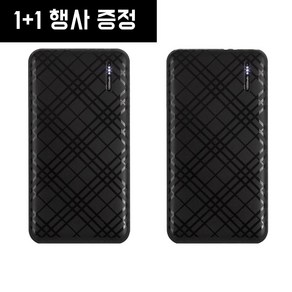 1+1 유닉 보조배터리10000mAh