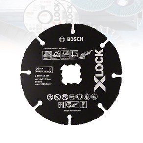 보쉬 X-Lock 카바이드멀티휠 5인치 절단석 그라인더날, 1개