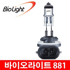 바이오라이트 881 12V27W .880 12V27W. 1864727009. 안개등.자동차전구.헤드램프