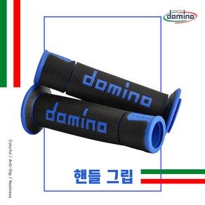 오토바이 핸들 온로드 레이스 그립 도미노그립 22mm 범용 바 A450, 1개