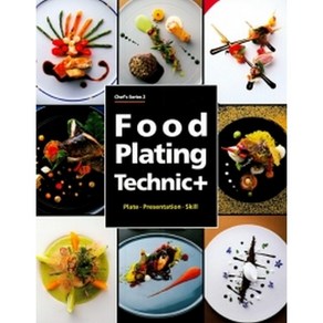 Food Plating Technic+