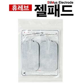 휴레브 젤패드 5*9cm 1조 (4개입)