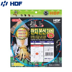 [HDF 해동] 한치 본선채비 5단/7단/10단 한치채비 HA-1395 HA-1394 HA-1393, 7단, 1개