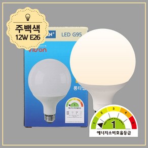 비츠온 메가맨 볼 G95 LED 전구 12W, 주백색, 3개