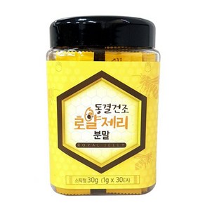 로얄 젤리 로열 제리 분말 스틱 30포 1개월분, 1개, 30g