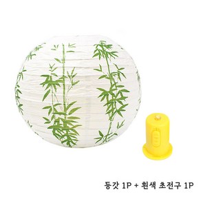 그린대나무 한지등갓 ( 원형등 일식등 종이등갓 전통등 한옥 무드등 이자카야 홈포차 식당 주점 인테리어 소품 ), 2. 한지등갓+흰색전구1개