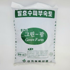 발효수피부숙토30L 그린팜 분갈이용퇴비 식물거름 부엽토