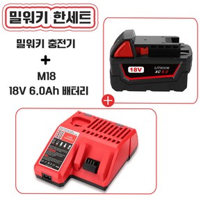 밀워키 호환 배터리 18V 6.0Ah 18V 10.2Ah, 배터리+충전기 1세트