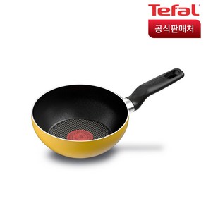 테팔 티타늄1X 뉴인조이 미니 웍 16cm(옐로우), 1개