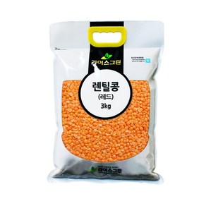 라이스그린 렌틸콩 레드 3kg 렌즈콩, 1개