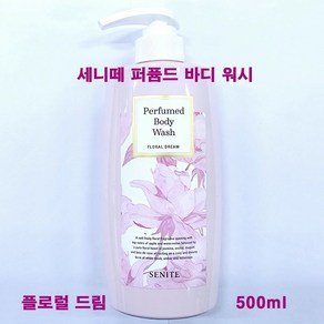 (무료배송) 코리아나 세니떼 퍼퓸드 바디 워시 플로럴 드림 500ml, 1개