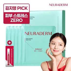 메디톡스 뉴라덤 딥카밍 마스크팩 + 앰플 1ml, 1세트, 5매입