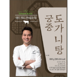 이효진 궁중 도가니탕 800g x 10팩, 10개