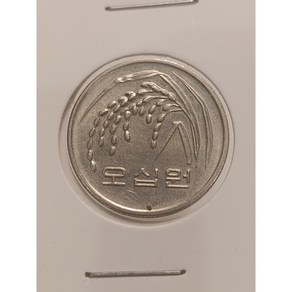 2-756/ 한국 50원 1997년, 1개