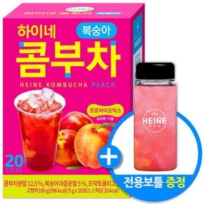 하이네 콤부차 복숭아 +전용보틀증정, 100g, 20개입, 1개