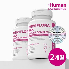 파비플로라맥스 파비플로라 1200mg 2병 120비건캡슐 시르투인 흑생강 PavifloaMax 휴먼랩사이언스, 2개, 60정