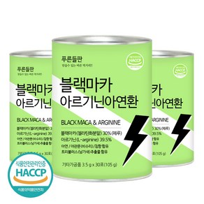 푸른들판 간편한 블랙마카 아르기닌 아연 환 스틱 야관문 침향 트리블러스 함유, 105g, 3개