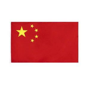 중국 대형 국기 깃발 중공기 china flag 게양기 게양용 응원, 1개