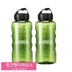 허벌라이프 휴대용 물병 세트, 600ml