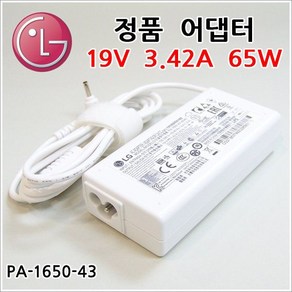 LG 15U560 (LG15U56) 정품 아답터 충전기 19V 3.42A -