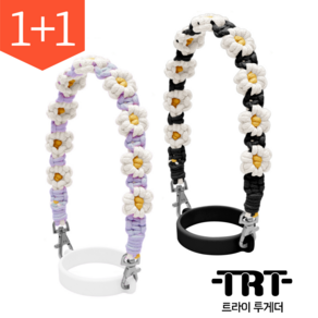[1+1] 트라이투게더 텀블러 스트랩 손잡이 플라워 꽃타입, 퍼플화이트+블랙화이트, 1세트