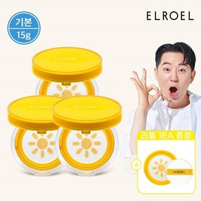 [기본][3개]엘로엘 파데프리 플러스 옐로우 선쿠션+리필 증정, 3개, 15g