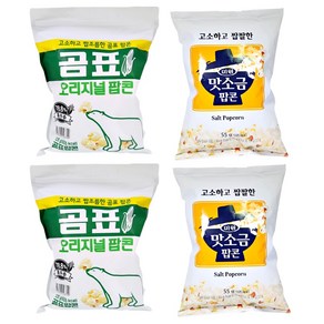 곰표 오리지널 팝콘 x 맛소금 팝콘 세트, 4개