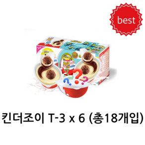 킨더조이 T-3 (총18), 6박스, 60g
