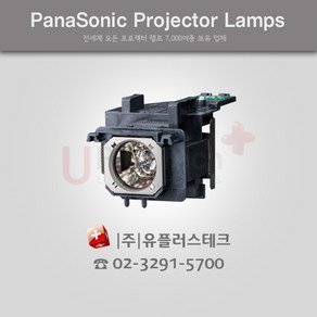 PANASONIC PT-VX610 ET-LAV400 프로젝터 램프, 리필램프, 1개