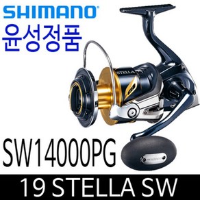 시마노 19 스텔라 SW 14000PG 윤성 조구 정품 스피닝릴 스텔라SW 14000 PG, 스텔라SW14000PG, 1개