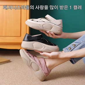 캐주얼 통굽 펀칭 샌들 핸드메이드 여성 샌들 사뿐샌들 5cm 하이힐 샌들 발편한 여성샌들 빅사이즈 여성샌들 여자 여름 신발